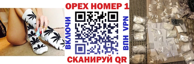 Наркошоп Заречный КОКАИН  ГАШИШ  Alpha-PVP  АМФ  Бошки Шишки 