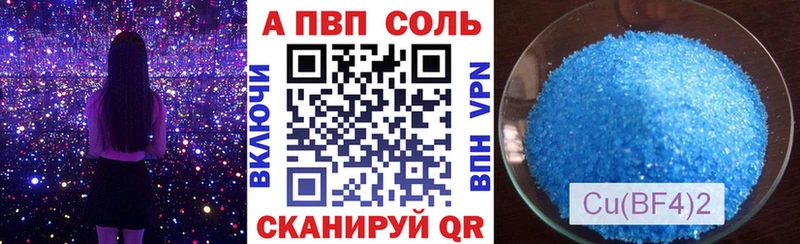 А ПВП СК  даркнет сайт  мега ссылки  Заречный 