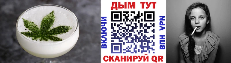 Еда ТГК конопля  hydra зеркало  Заречный 