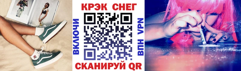 КОКАИН VHQ  Заречный 