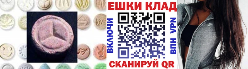 Ecstasy бентли  Заречный 