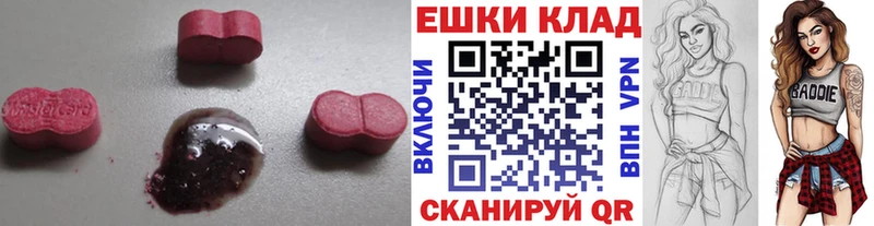 ЭКСТАЗИ mix Заречный