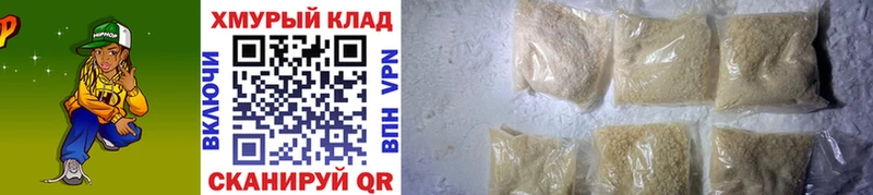ГЕРОИН VHQ  Заречный 