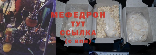тгк Балабаново