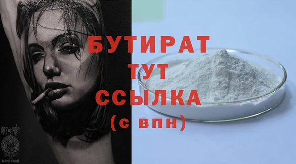 винт Балахна