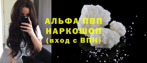 винт Балахна