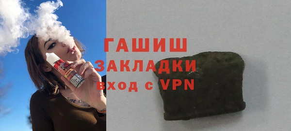 винт Балахна