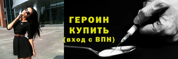 синтетический гашиш Баксан