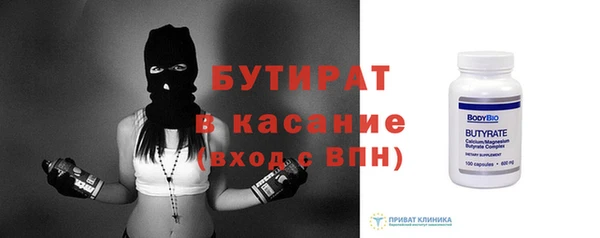 винт Балахна