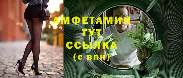 винт Балахна