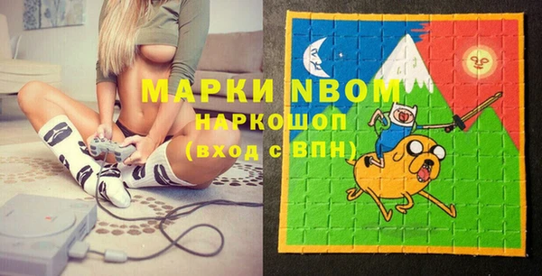 синтетический гашиш Баксан