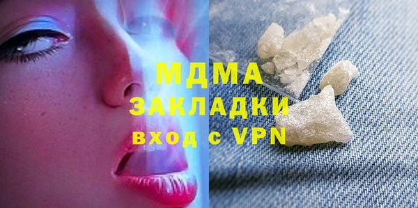 синтетический гашиш Баксан