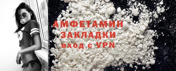 синтетический гашиш Баксан