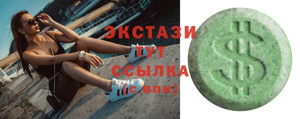 тгк Балабаново