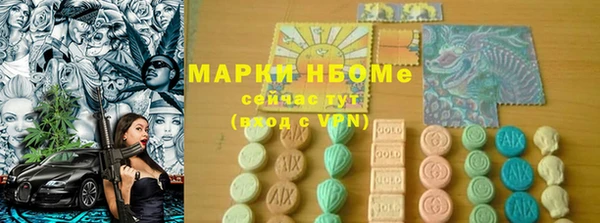 синтетический гашиш Баксан