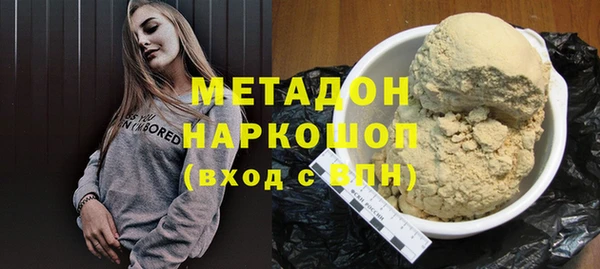 синтетический гашиш Баксан