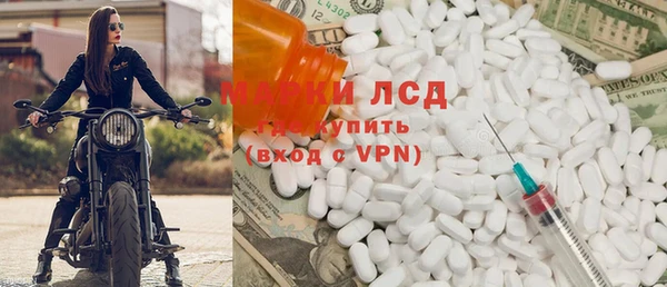 винт Балахна
