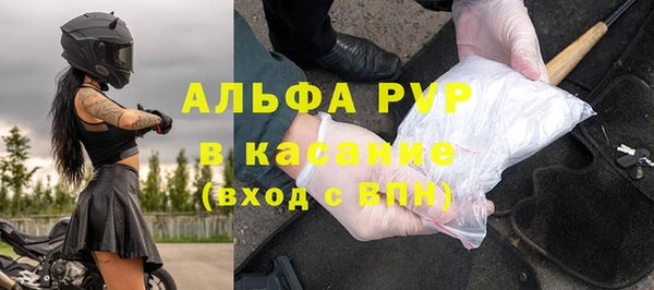 винт Балахна