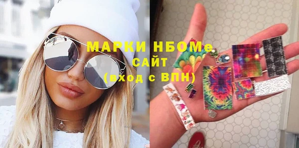 винт Балахна