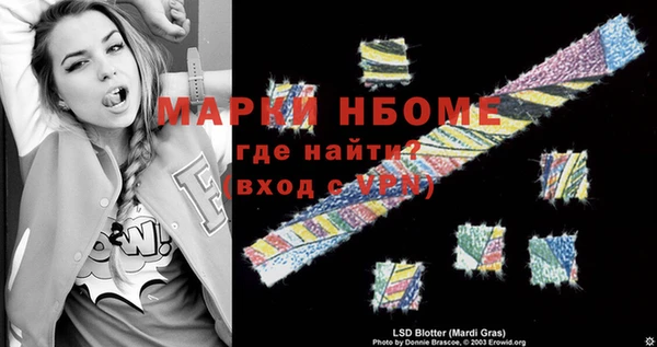 тгк Балабаново