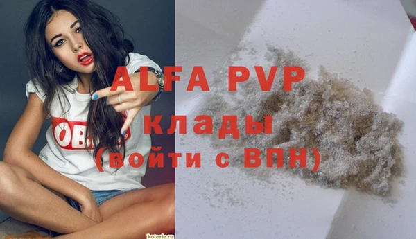 тгк Балабаново