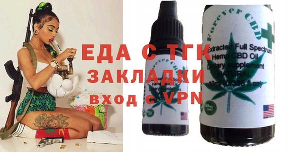 винт Балахна
