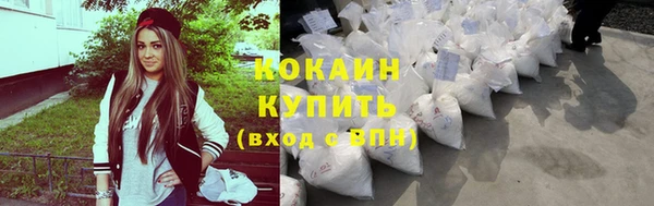 синтетический гашиш Баксан
