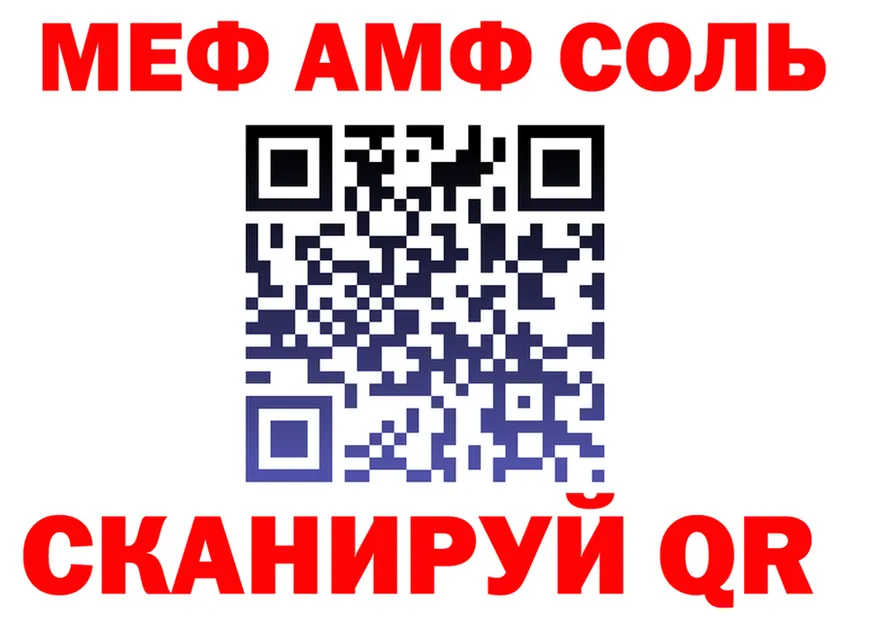 МЯУ-МЯУ 4 MMC зеркало shop блэк спрут Заречный