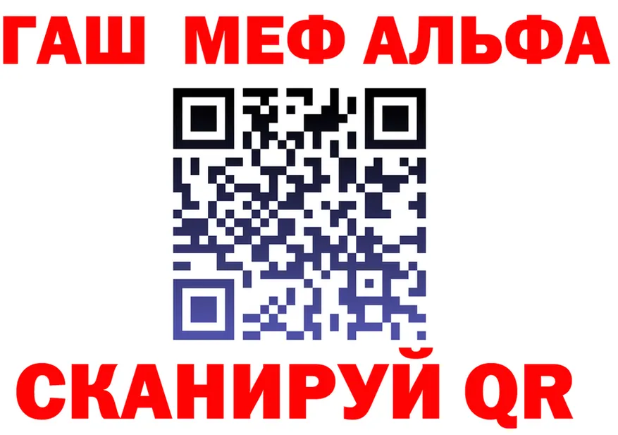 АМФ VHQ маркетплейс площадка MEGA Заречный