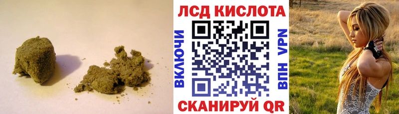 LSD-25 экстази кислота  Заречный 