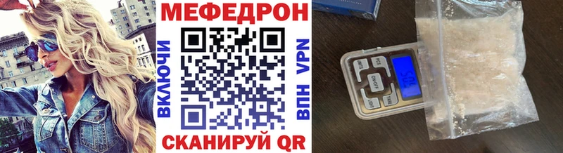 МЕГА tor  Заречный  Мефедрон 4 MMC  мориарти как зайти  даркнет сайт 