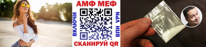 МЕТАМФЕТАМИН витя  Заречный 