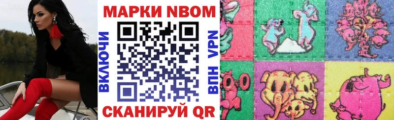мега ССЫЛКА Заречный Марки NBOMe 1,8мг купить