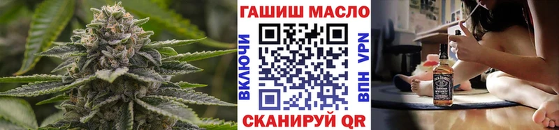 купить  сайты  это клад  блэк спрут ONION  Дистиллят ТГК концентрат  Заречный 